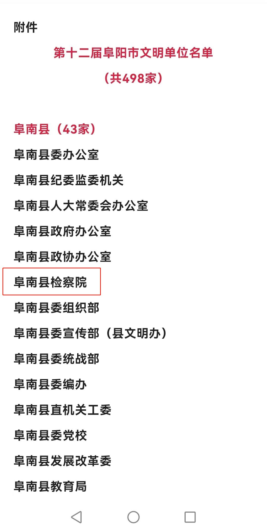 图片 2
